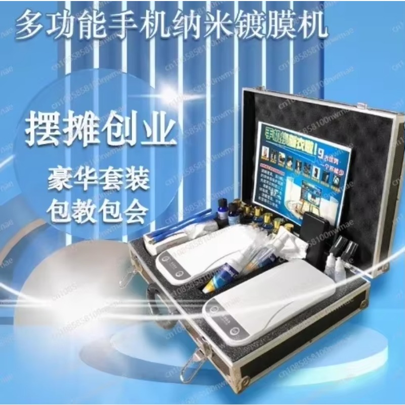 Nano Liquid Coating - 携帯電話ナノコーティングマシン販売台供給スクリーン液体ナノフィルム携帯電話フィルムラミネーター