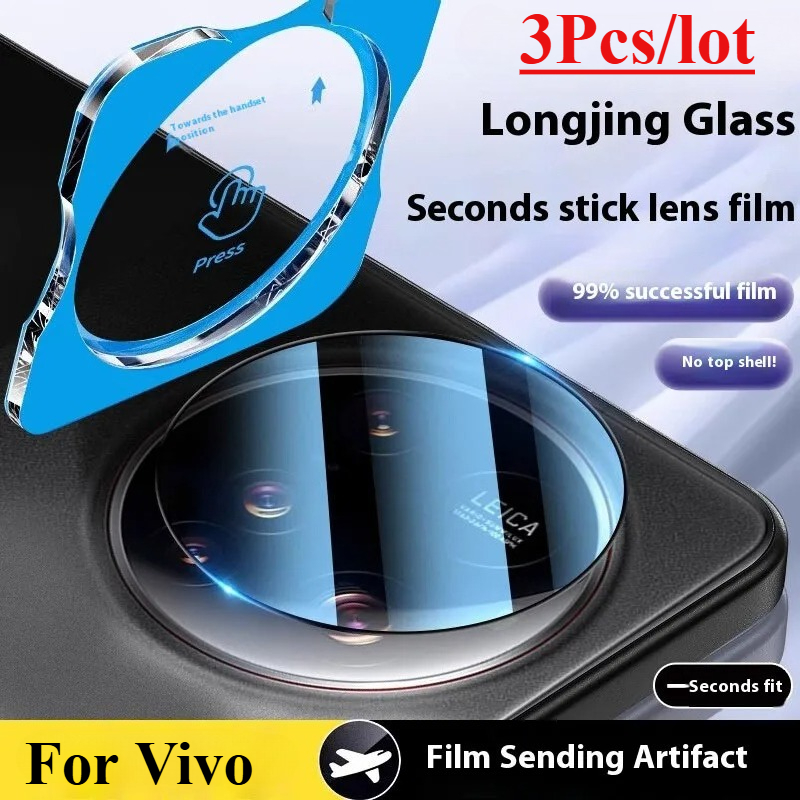 Vivo X200 - Vivo X Fold 5、4、4 Pro、X200 Ultra、X100