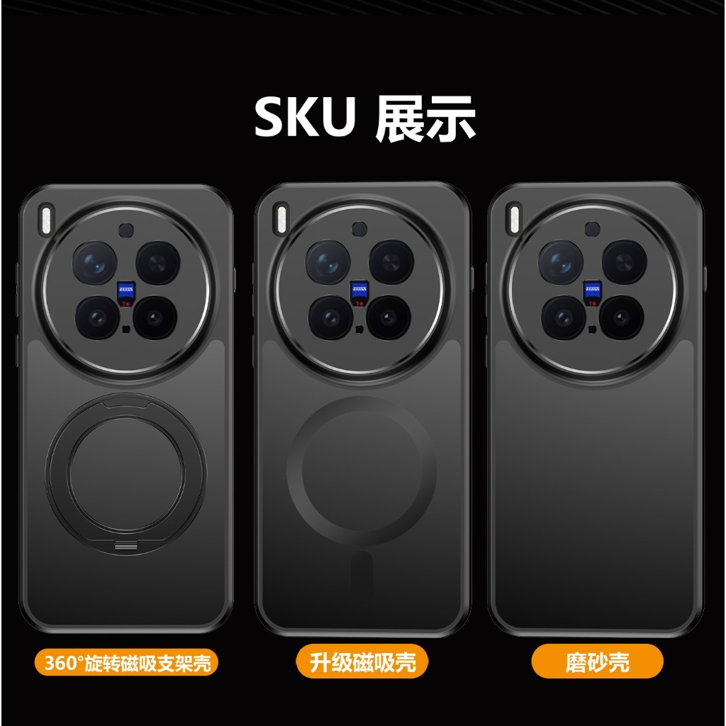 360 °   回転式キックスタンド付きマグネット式マット半 - Vivo X200 のレビューと価格