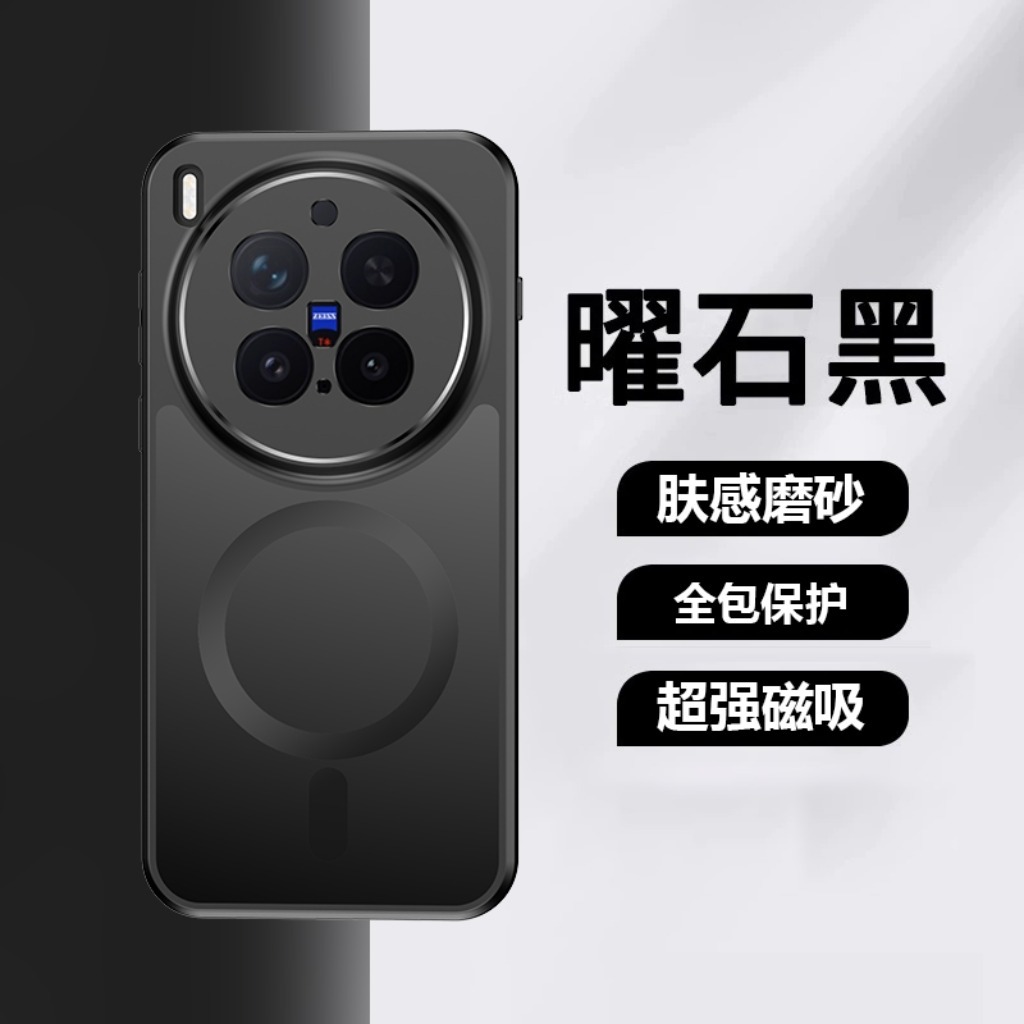 360 °   回転式キックスタンド付きマグネット式マット半 - Vivo X200 のレビューと価格